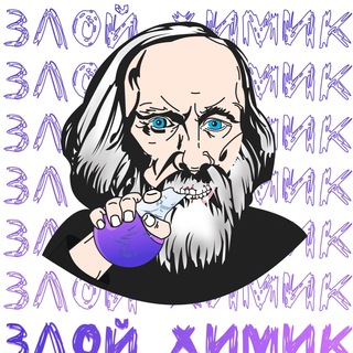 Абитуриент ХимФак ВГУИТ🧪♻️