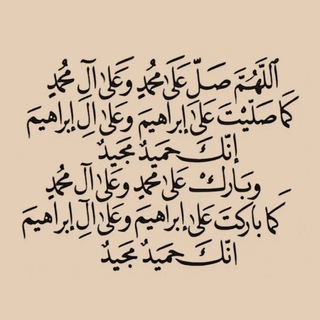 معاً إلَى الله ••♥️🕊️