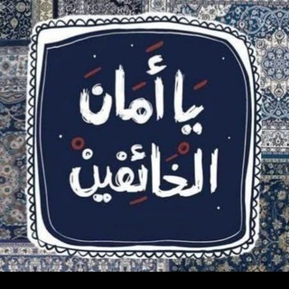 فى حب الله