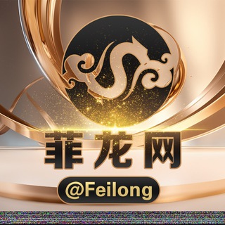 菲龙网头条报道@Feilong