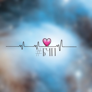Книжный Пульс 💗 БЧП