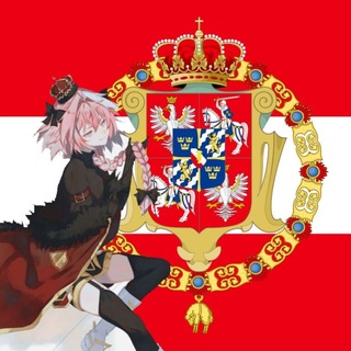 Фембойська Імперія