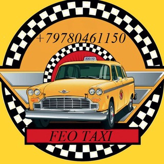 Feo Taxi Крым Трансфер Аэропорт Такси ЮБК Феодосия