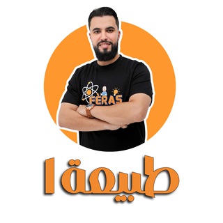 طبيعة 1 - م.فراس الفيتوري