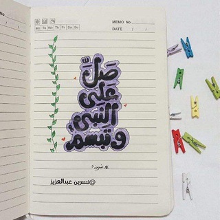 🌷الفردوس الأعلى 🌷