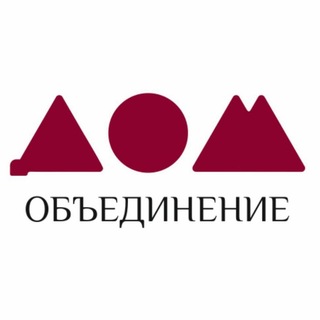«ДОМ» - голос локальной культуры