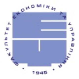 Деканат ФЕтаУ (КНЕУ імені Вадима Гетьмана)