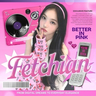 [ HOLD SFS & HFW. ] ⢷ 𝙵𝙴𝚃𝙲𝙷𝙸𝙰𝙽 ˳ ♡
