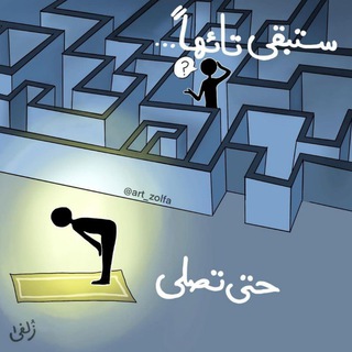 غداً نرتقي🤍