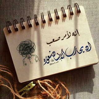 ذاتّ