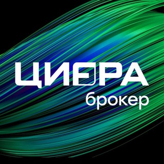 Сергей Коноплин I Инвестиции I IPO I Акции I ETF I Облигации