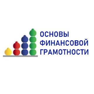 Основы финансовой грамотности Муниципальное казначейство города Ростова-на-Дону