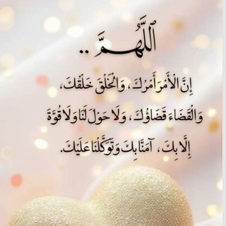 لفقيدتي لفقيدي 🥺♥