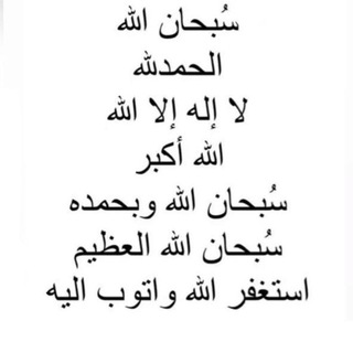 صدقه جاريه لـ جميع الأموات