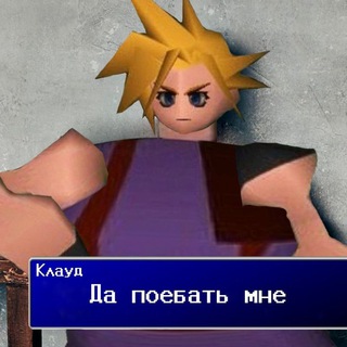 икари