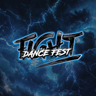 FIGHT DANCE FEST | ПЕРМЬ