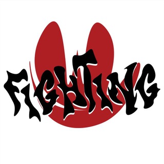 FIGHTING | cdt