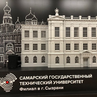СфСамГТУ -дополнительное образование