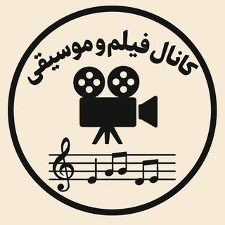 🎥فیلم کلاپ🎶