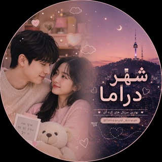 فیلم و سریال کره ای
