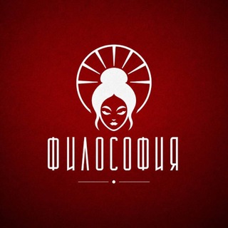 ФИЛОСОФИЯ | СТРИП-КАБАРЕ