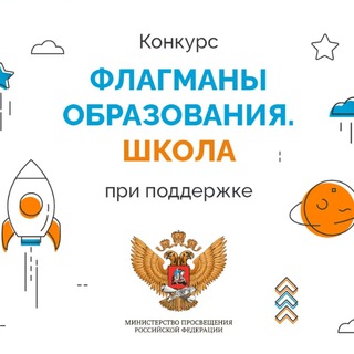 Финалисты ФО.Школа | 2022