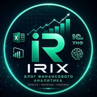 Блог финансового аналитика