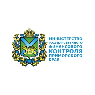 Министерство государственного финансового контроля ПК