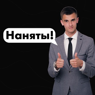 A-Play: Вы наняты! Как получить работу?