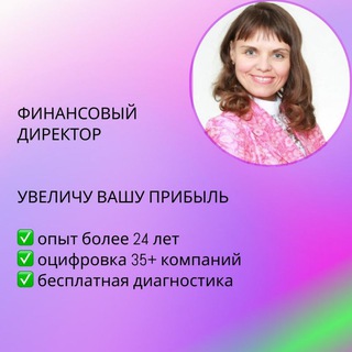 Финансовый Успех 💰