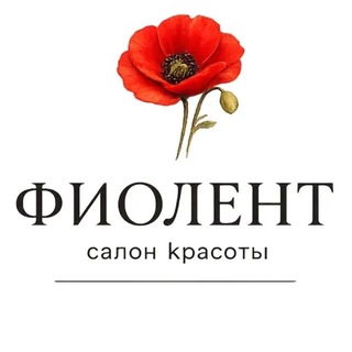 Фиолент Парковая Акции🛍️Скидки🛍️Новости🧨
