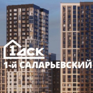 ЖК 1-й Саларьевский 1ДСК Новости
