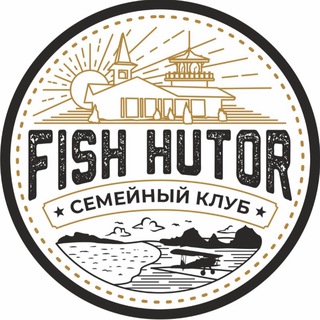 Турбаза «Рыбацкий Хуторок»