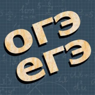 Физика онлайн. ЕГЭ, ОГЭ