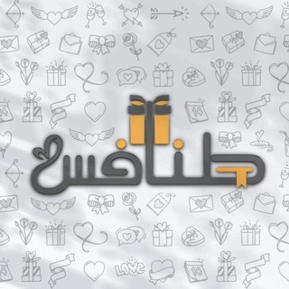 طنافـس🎻 وروايات 🇾🇪