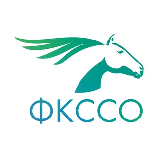 🐎🇷🇺Федерация конного спорта