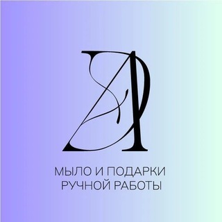 Умилительный уголок💜Творческая студия Зеленоград💜Мыловарение💜