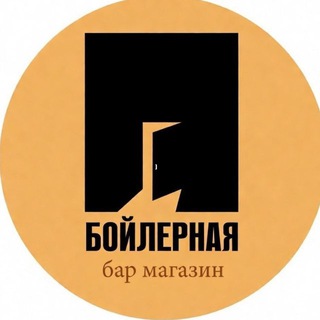 Бойлерная на Жукова