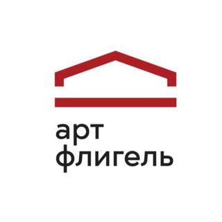 АРТФЛИГЕЛЬ / Искусство