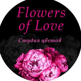 Flowers of Love💐Цветы Мариуполь🌸