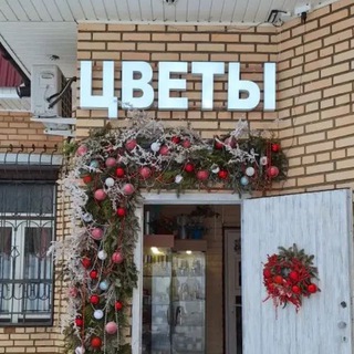 Цветы у ЗАГСа💚