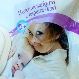 Мама, не бесися!