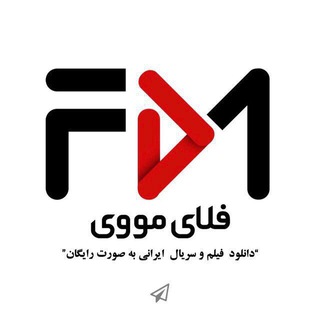 سریال وحشی،‌سریال دیو و ماه پیشونی،‌سریال جوکر،‌سریال تاسیان،‌سریال اجل معلق،‌سریال کنکل،‌سریال آبان ، سریال بامداد خمار،‌ سریال