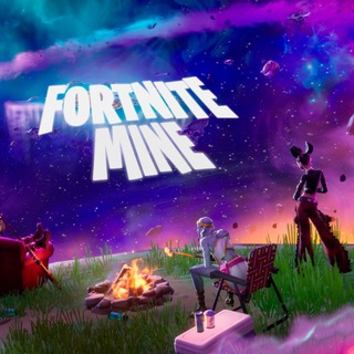 FORTNITE MINE | НОВОСТИ