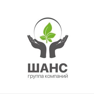 Средства Защиты Растений ГК ШАНС