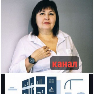 Канал Фоминой Марины про доходную недвижимость