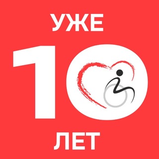 БФ «ДЕЙСТВУЙ!»