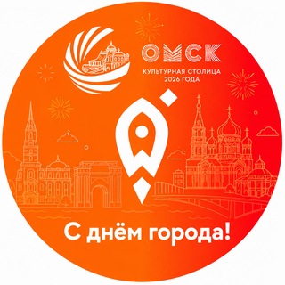Мой бизнес | Омская область