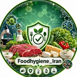 بهداشت مواد غذایی
