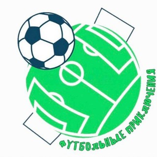 Футбольные приключения: детский спорт в фокусе